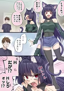 Page 1741 of 小龍 - preview thumbnail