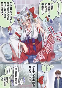 Page 1845 of 小龍 - preview thumbnail
