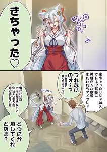 Page 1870 of 小龍 - preview thumbnail