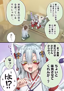 Page 1873 of 小龍 - preview thumbnail