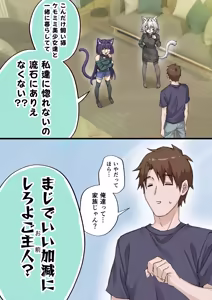 Page 1900 of 小龍 - preview thumbnail