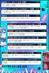 Page 1980 of 小龍 - preview thumbnail