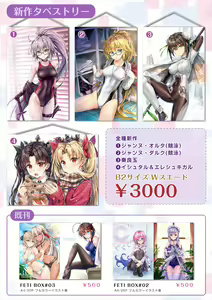 Page 243 of 小龍 - preview thumbnail