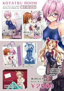 Page 340 of 小龍 - preview thumbnail