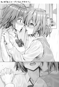 Page 342 of 小龍 - preview thumbnail
