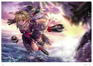 Page 390 of 小龍 - preview thumbnail