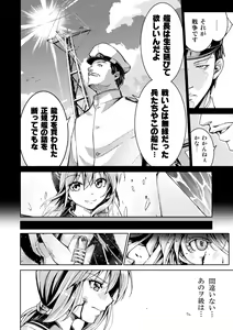 Page 52 of 小龍 - preview thumbnail