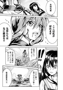 Page 53 of 小龍 - preview thumbnail