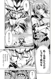 Page 55 of 小龍 - preview thumbnail