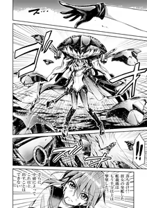 Page 56 of 小龍 - preview thumbnail