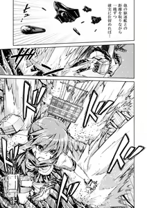 Page 57 of 小龍 - preview thumbnail