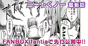 Page 607 of 小龍 - preview thumbnail