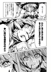 Page 67 of 小龍 - preview thumbnail