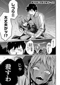 Page 886 of 小龍 - preview thumbnail