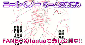 Page 914 of 小龍 - preview thumbnail