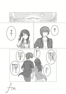 Page 16 of t@ke-g - preview thumbnail