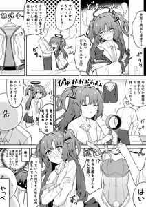 Page 178 of t@ke-g - preview thumbnail