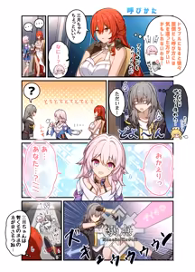 Page 227 of t@ke-g - preview thumbnail