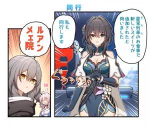 Page 235 of t@ke-g - preview thumbnail
