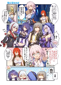 Page 247 of t@ke-g - preview thumbnail