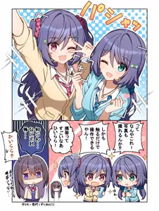 Page 304 of t@ke-g - preview thumbnail