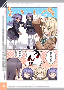 Page 327 of t@ke-g - preview thumbnail