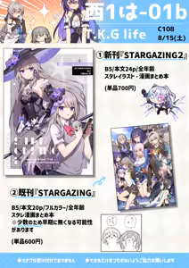 Page 328 of t@ke-g - preview thumbnail