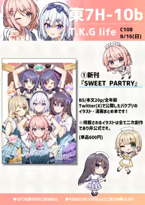 Page 329 of t@ke-g - preview thumbnail