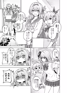 Page 332 of t@ke-g - preview thumbnail