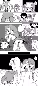 NSFW — hentai manga cover on Fhentai