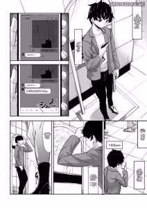Page 3 of Shinchou 211 cm no Jirai-kei Joshi ni Nerawarete mou Nigerarenai | Una stallone di 211 cm mi ha messo gli occhi addosso... e io... non posso più scapparle! - preview thumbnail