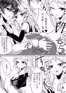 Page 11 of Tina to Issho ni Pizza o Tsukurimasen ka? - preview thumbnail