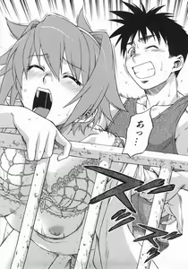 Page 112 of Seka x Seka 1 - preview thumbnail