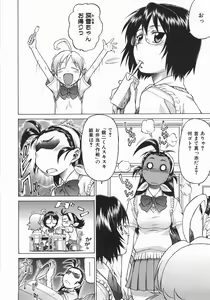 Page 114 of Seka x Seka 1 - preview thumbnail