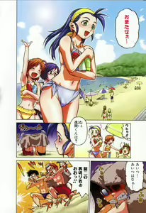 Page 12 of Seka x Seka 1 - preview thumbnail