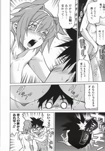 Page 30 of Seka x Seka 1 - preview thumbnail