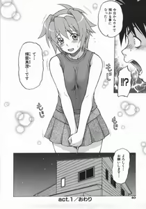 Page 46 of Seka x Seka 1 - preview thumbnail