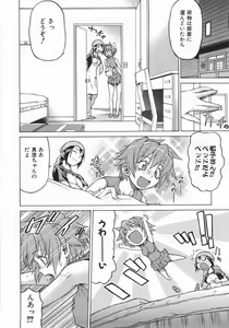 Page 48 of Seka x Seka 1 - preview thumbnail