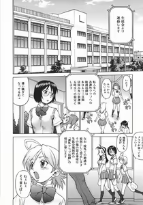 Page 80 of Seka x Seka 1 - preview thumbnail