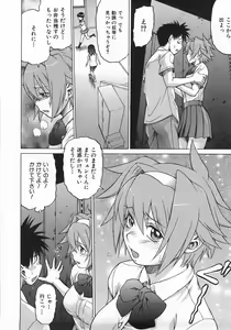 Page 90 of Seka x Seka 1 - preview thumbnail