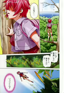 Page 9 of Seka x Seka 1 - preview thumbnail
