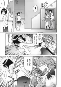 Page 91 of Seka x Seka 1 - preview thumbnail