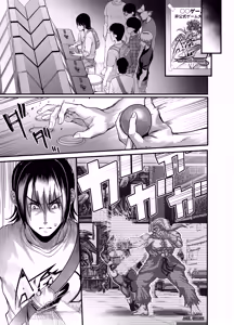 Page 41 of Hamewaza Gaming Jimiko - preview thumbnail