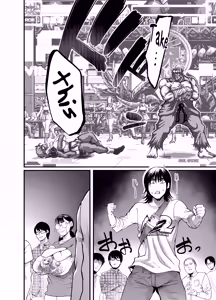 Page 42 of Hamewaza Gaming Jimiko - preview thumbnail