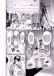 Page 8 of Hamewaza Gaming Jimiko - preview thumbnail