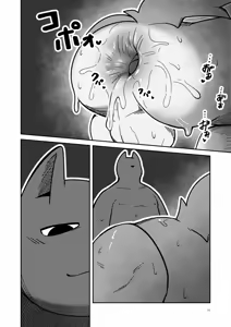 Page 16 of 桃尻 [Chinese]金卡个人汉化 - preview thumbnail