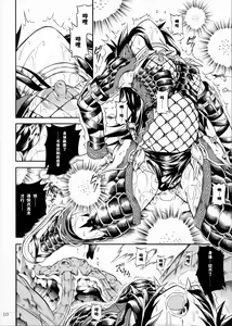 Page 10 of Solo Hunter no Seitai 2 THE FIRST PART - preview thumbnail