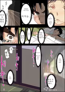 Page 13 of Seisokei Bitch no Jikenbo - preview thumbnail