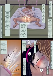 Page 28 of Seisokei Bitch no Jikenbo - preview thumbnail