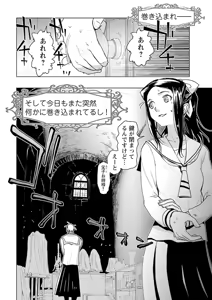 Page 112 of Change H Yellow - preview thumbnail